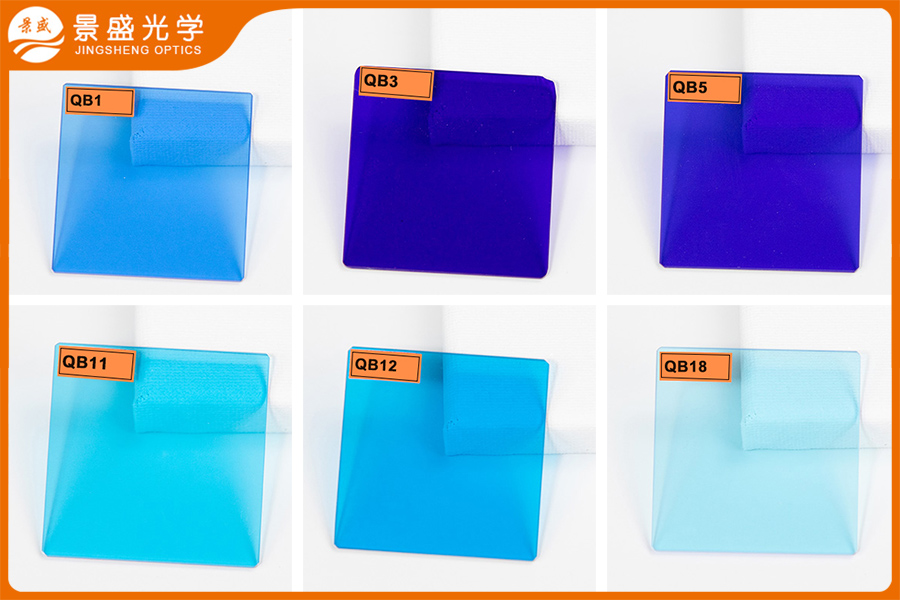 选择吸收型-青蓝色玻璃